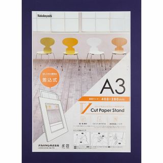 ナカバヤシ Vカットペーパースタンド 差込式 A3 ダークブルー 23657(その他)