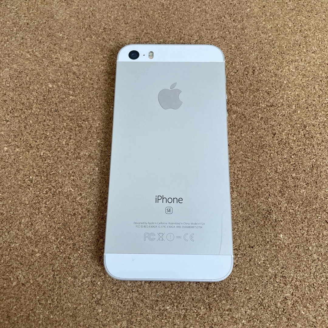 iPhone - 2059【早い者勝ち】電池良好☆iPhoneSE 128GB SIM