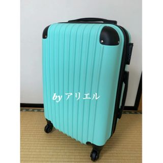 キャリーケース Sサイズ ライトグリーン