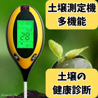 多機能土壌測定器 PH 湿度 照度 温度計 園芸 家庭菜園 デジタル表示 新品①