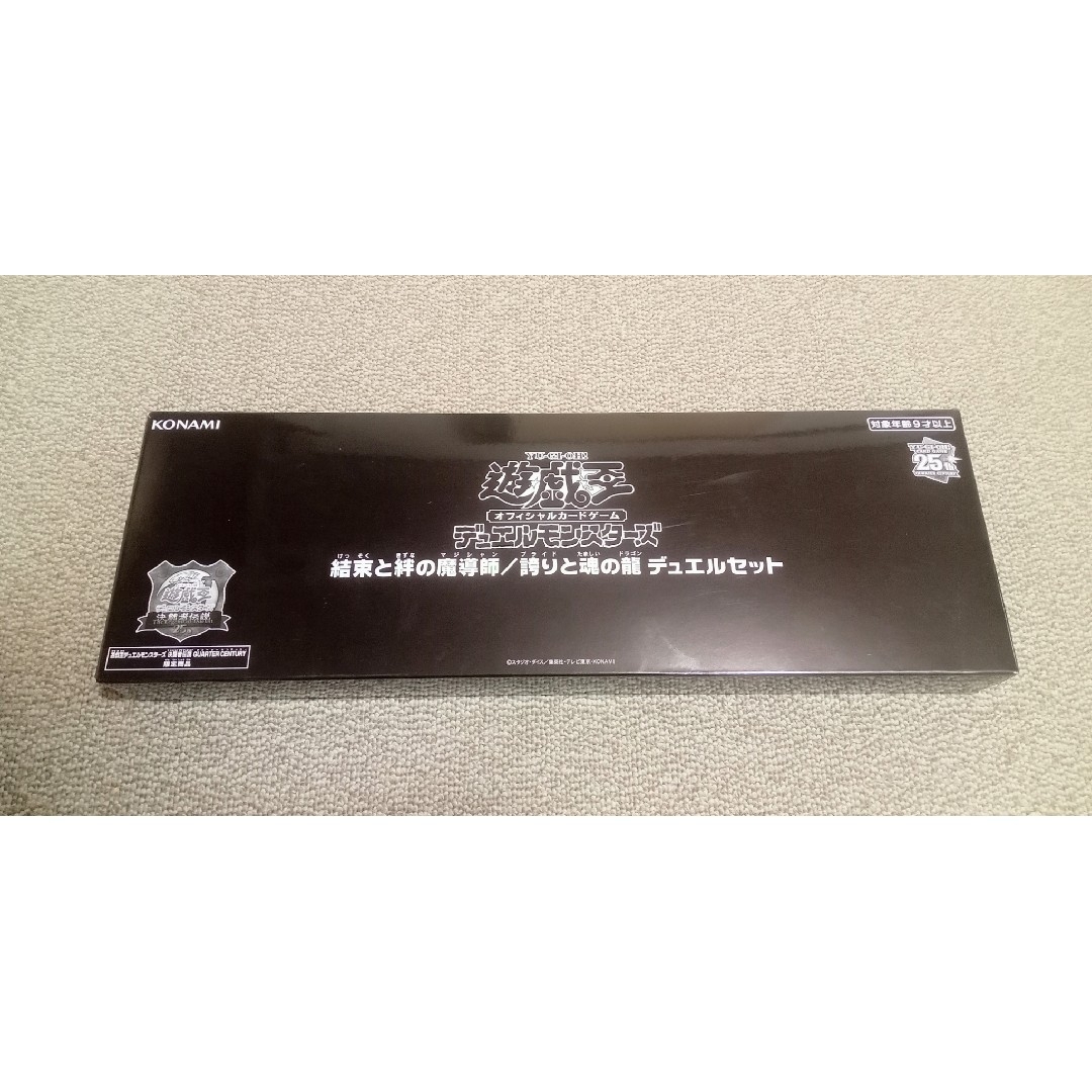 Amazon | 遊 戯 王 OCG 結束と絆の魔導師/誇りと魂の龍 デュエル