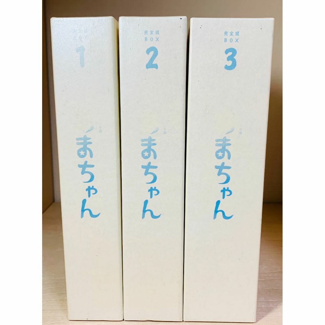Amazon.co.jp: あまちゃん 完全版 DVD-BOX1 : 能年玲奈: DVD