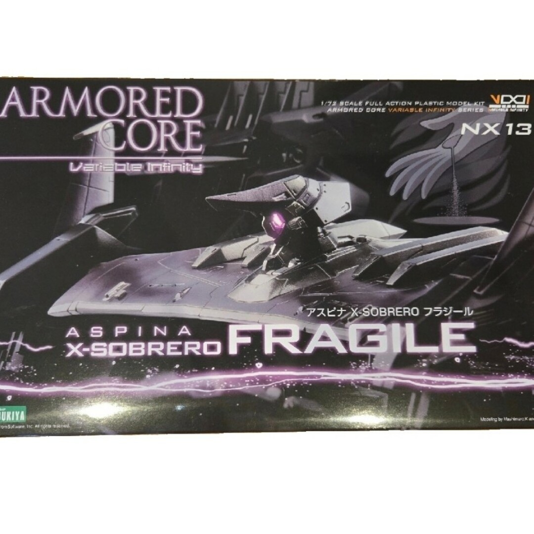 BANDAI(バンダイ)のミルクトゥースなど8個セット エンタメ/ホビーのおもちゃ/ぬいぐるみ(模型/プラモデル)の商品写真