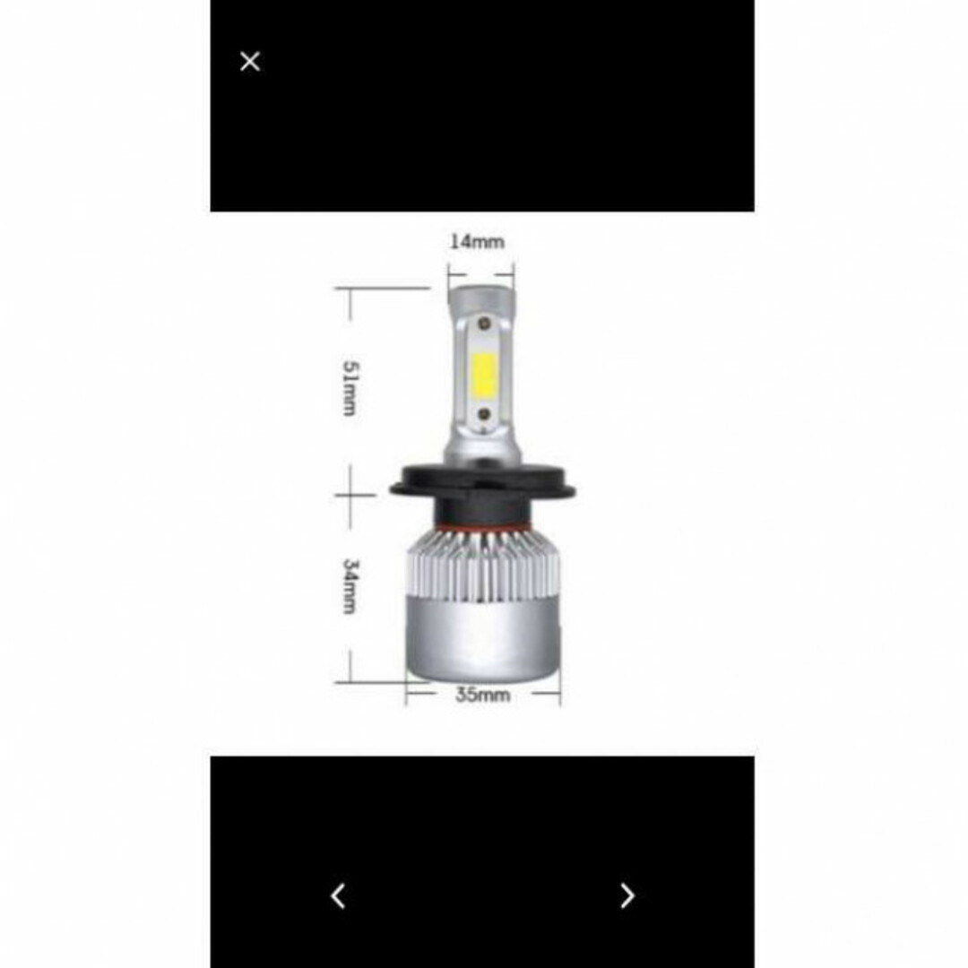 即発送　LED ヘッドライト H4 2本セット 16000lm 自動車/バイクの自動車(車外アクセサリ)の商品写真