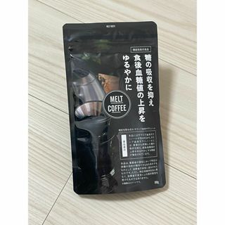 MELT COFFEE 100g 糖の吸収を抑える メルトコーヒー(コーヒー)