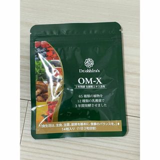 OM-Ｘオーエムエックス 酵素サプリメント7日分(ダイエット食品)