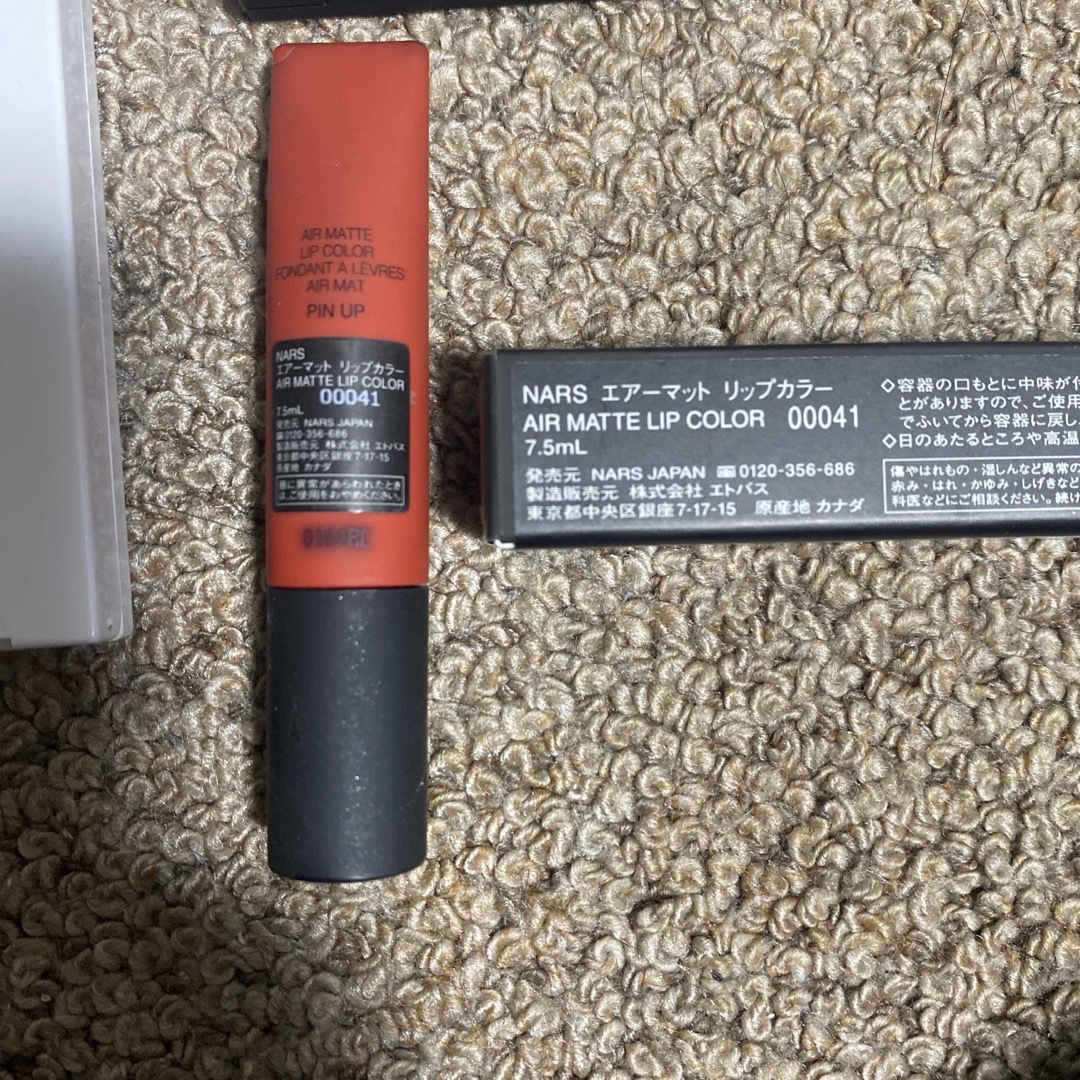 NARS - 【NARS】5点セットの通販 by jusmda's shop｜ナーズ