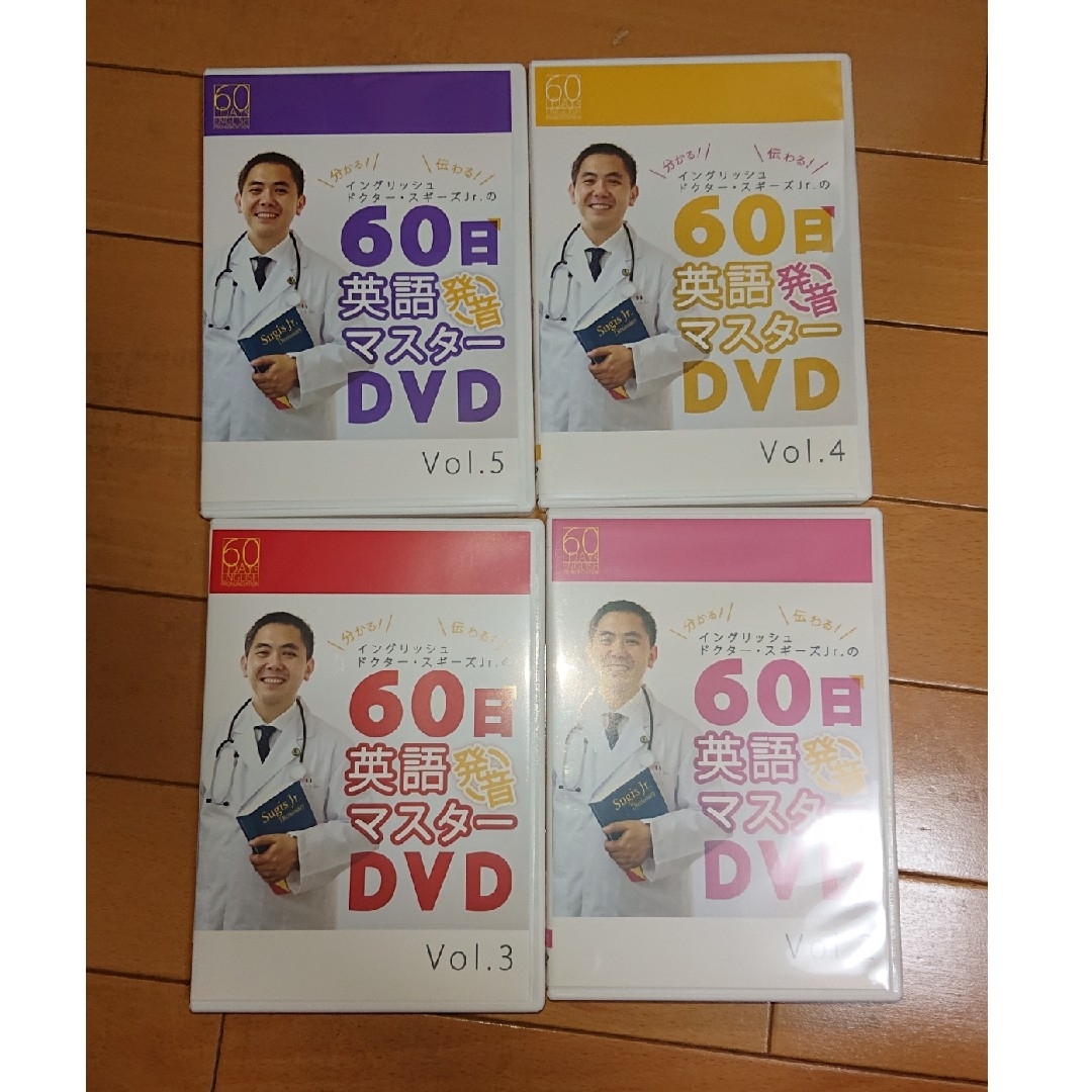 イングリッシュドクター スギーズJr.の60日英語発音マスターDVD 6巻セット 値下げ】スギーズJr. 60日英語発音マスター DVDセットの通販 by