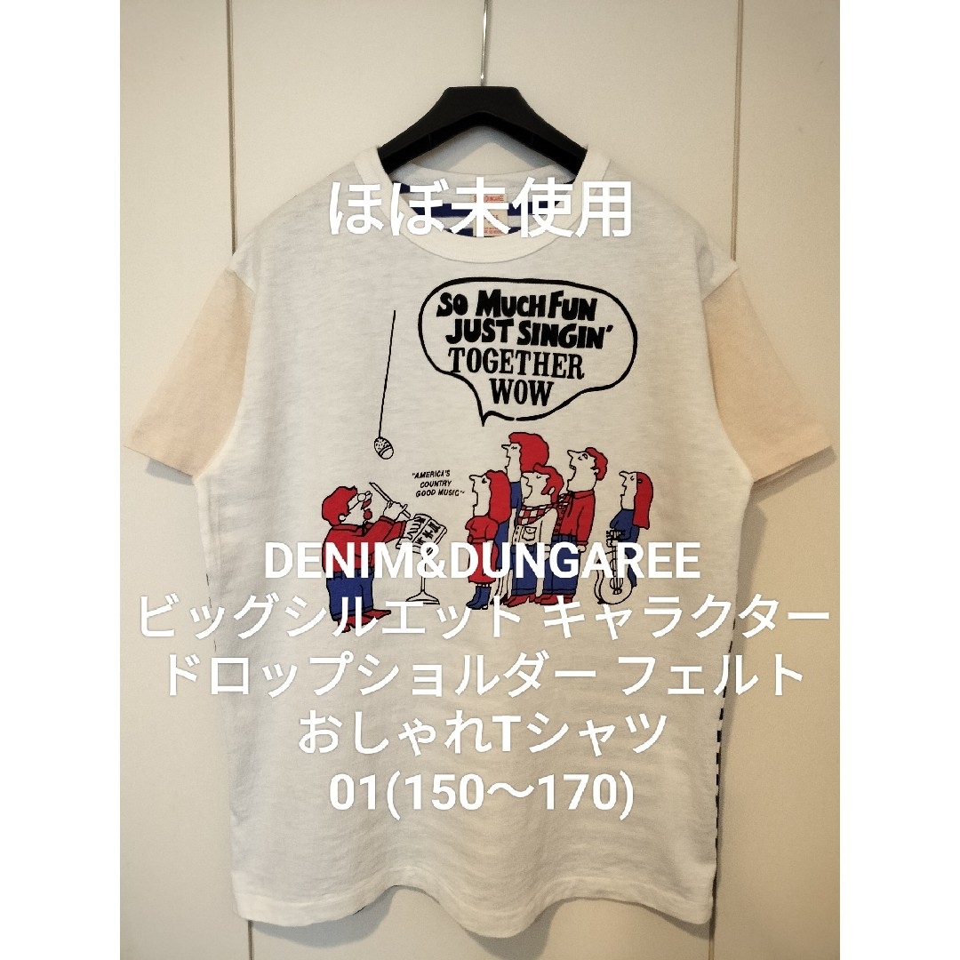 新発売 新商品 DENIM ゆったり 【ほぼ未使用】デニム&ダンガリー01 - DUNGAREE ジャケット・ブルゾン