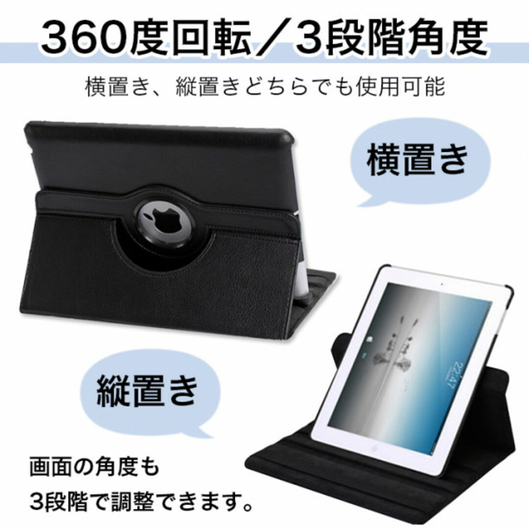 iPad ケース 第9世代 第8世代 第7世代 10.2 角度調整可 カバー 黒 スマホ/家電/カメラのPC/タブレット(タブレット)の商品写真