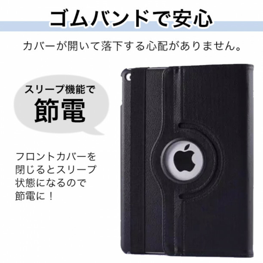 iPad ケース 第9世代 第8世代 第7世代 10.2 角度調整可 カバー 黒 スマホ/家電/カメラのPC/タブレット(タブレット)の商品写真