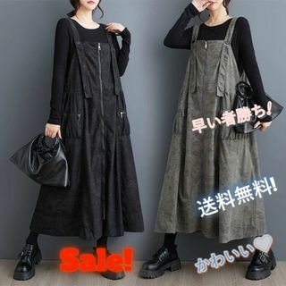 新品 セール ★　大人気　サロペット ジャンパースカート  体型カバー  　黒(ロングスカート)