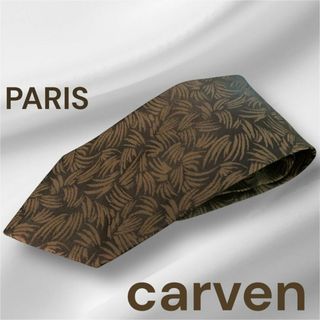 カルヴェン(CARVEN)の【美品】carven カルバン パリ シルクネクタイ ブラウン 高級感 メンズ(ネクタイ)