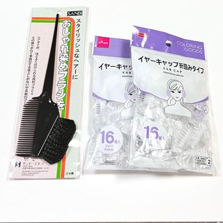 ★おまけ付き★ 新品 サンビー ヘアダイブラシ K-60 日本製 ブラック(ヘアブラシ/クシ)