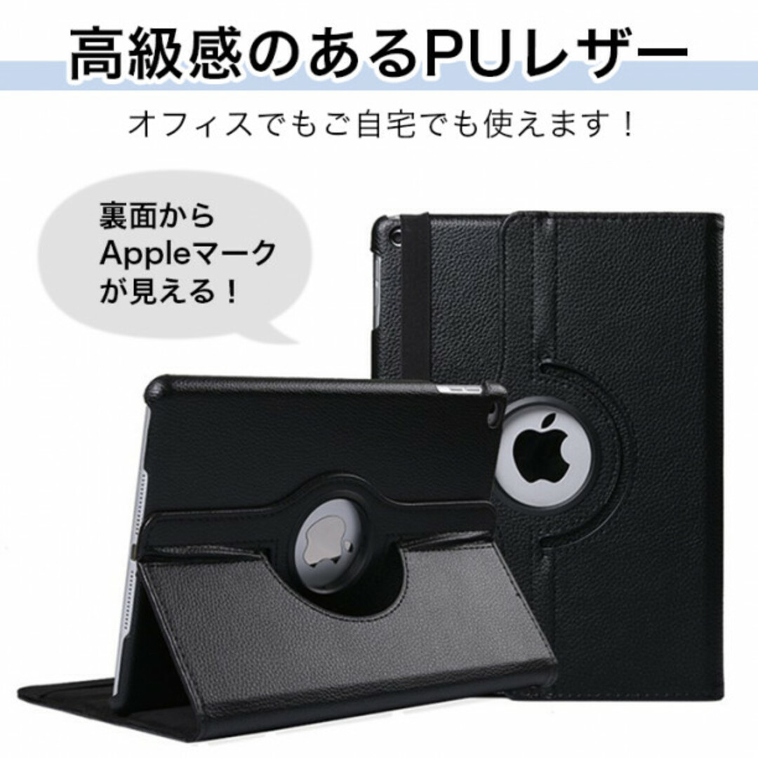 iPad ケース カバー 黒 第9世代 第8世代 第7世代 10.2 角度調整可 スマホ/家電/カメラのPC/タブレット(タブレット)の商品写真