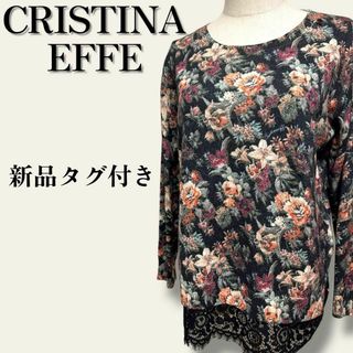 新品タグ付き　クリティーナエフェ　レース付き花柄カシミヤ混カットソー　ブラック(Tシャツ(長袖/七分))