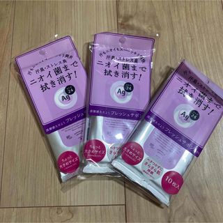 エージー(AG)のデオ24Ag ボディーシート(制汗/デオドラント剤)