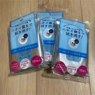 エージー(AG)のDEO 24 Ag ボディーシート　大きめ(制汗/デオドラント剤)