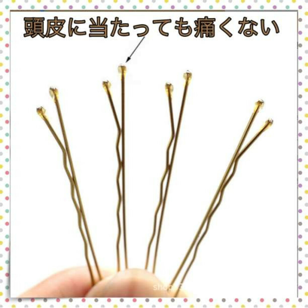 ＊ヘアピン 30本　ゴールド アメピン ヘアアレンジ 波型 ボビーピン 韓国 レディースのヘアアクセサリー(ヘアピン)の商品写真