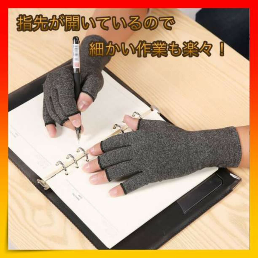 ＊着圧手袋 指なし 腱鞘炎 関節炎 サポーター 冷え性 Ｌサイズ スポーツ/アウトドアのトレーニング/エクササイズ(その他)の商品写真