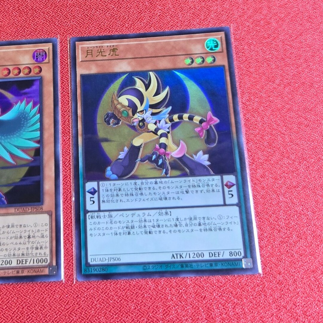 遊戯王 - 遊戯王 ｢月光｣ デッキパーツの通販 by みーーさん's