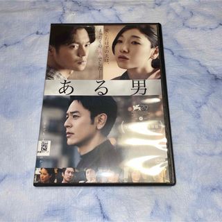 DVD       ある男(日本映画)