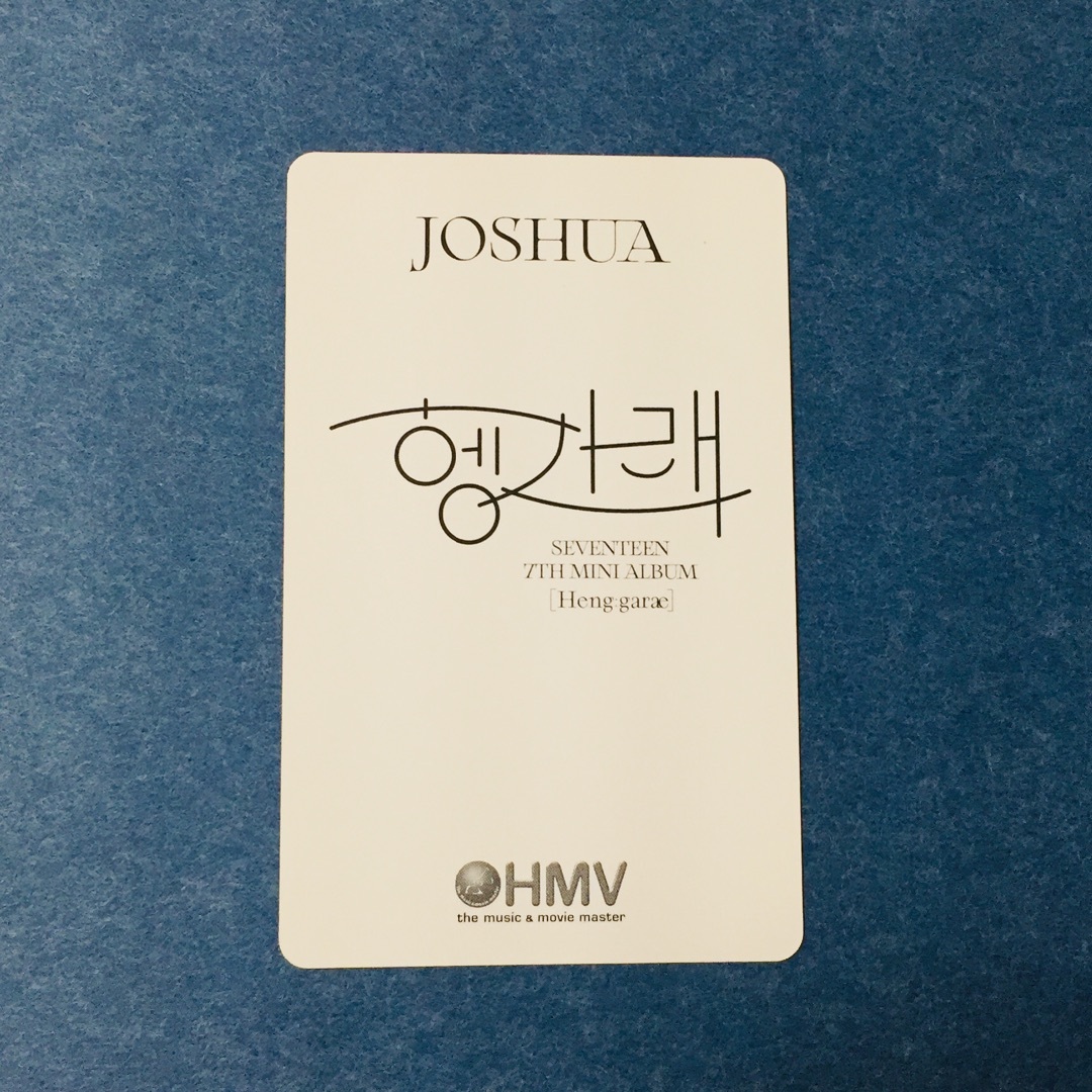 ヘンガレ HMV ジョシュア トレカ - Rakuma Proxy Shopping with