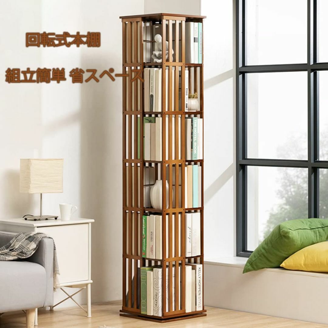 回転式本棚 本棚 絵本棚 飾り棚 回転本棚 コミック収納棚 DVDラック 本棚  インテリア/住まい/日用品の机/テーブル(その他)の商品写真