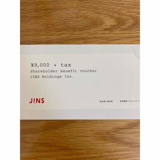 Jins 株主優待　1枚(ショッピング)