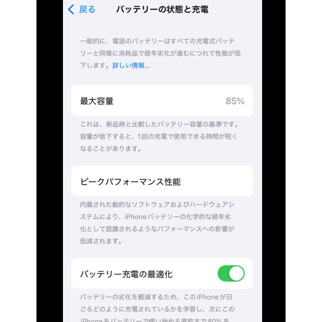 Apple(アップル)のiPhone SE 第3世代ミッドナイト64G 美品！新品ケーブル付！A2782 スマホ/家電/カメラのスマートフォン/携帯電話(スマートフォン本体)の商品写真