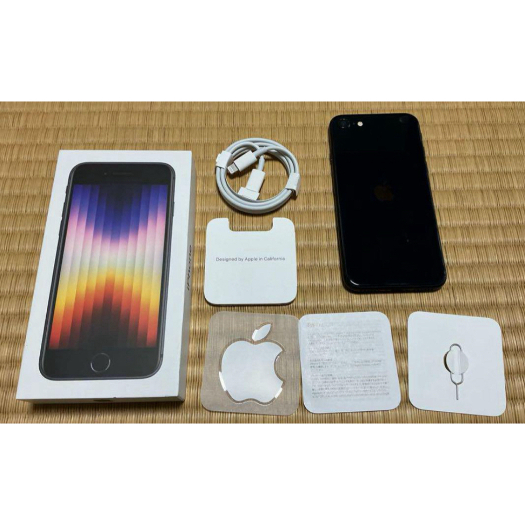 Apple(アップル)のiPhone SE 第3世代ミッドナイト64G 美品！新品ケーブル付！A2782 スマホ/家電/カメラのスマートフォン/携帯電話(スマートフォン本体)の商品写真