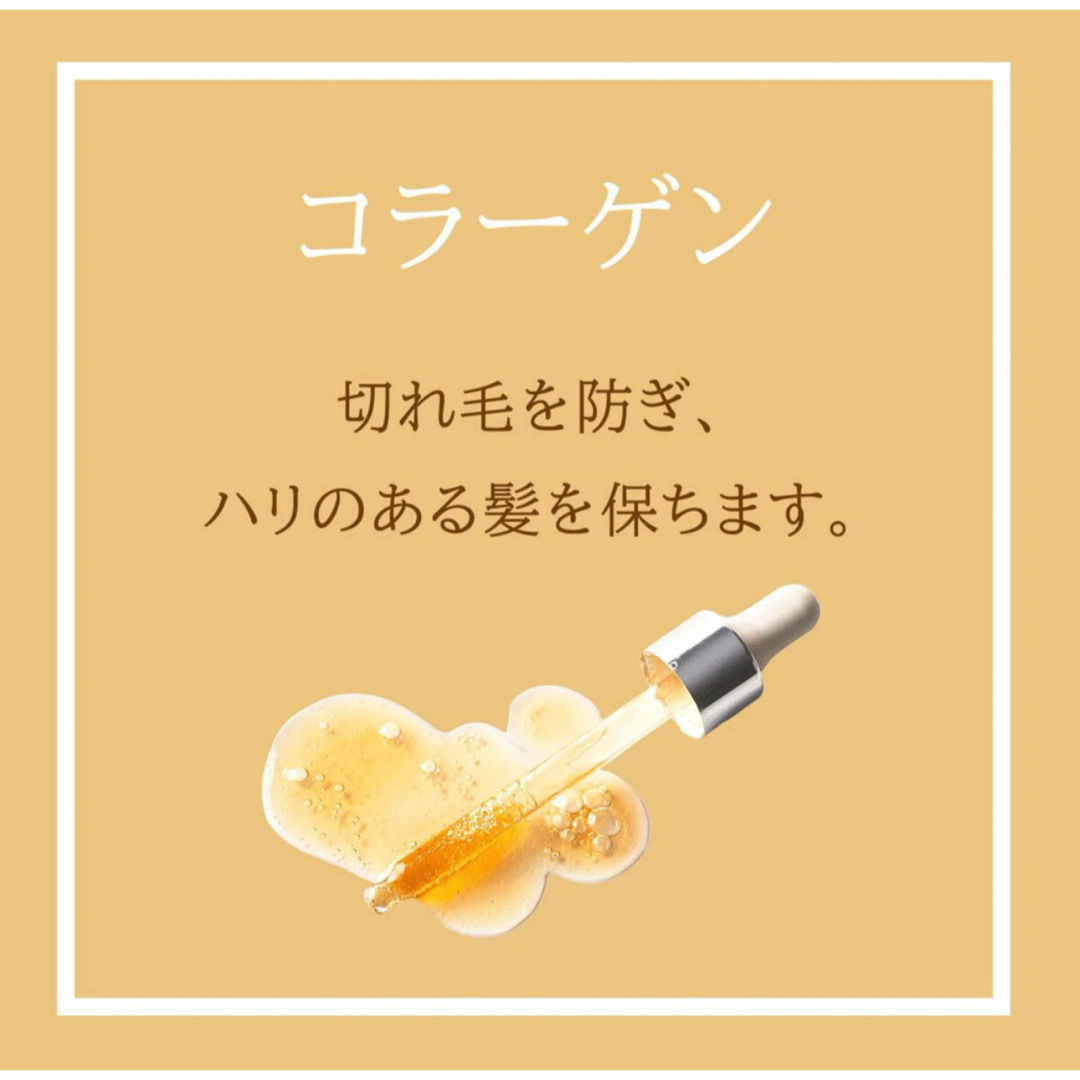 Karseell  カーシール マカエッセンシャルシャンプー トリートメント コスメ/美容のヘアケア/スタイリング(シャンプー/コンディショナーセット)の商品写真