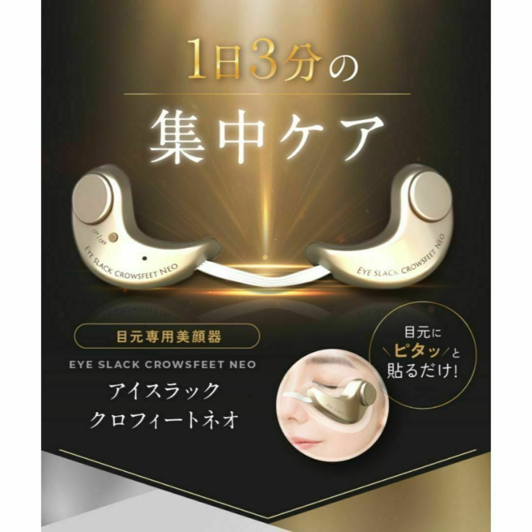 流行り の ブランド  OMNI（オムニ） 粘着パット付 アイスラッククロフィートネオ ボディ・フェイスケア