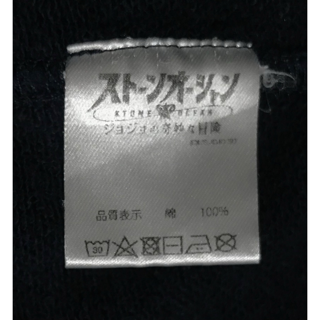 glamb(グラム)のglamb jojo スウェット メンズのトップス(スウェット)の商品写真