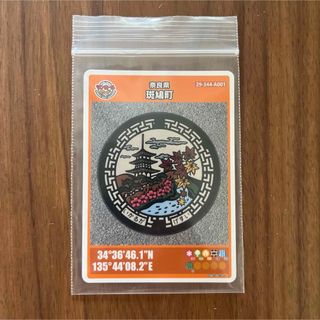 新品　奈良県　斑鳩町 マンホールカード(印刷物)