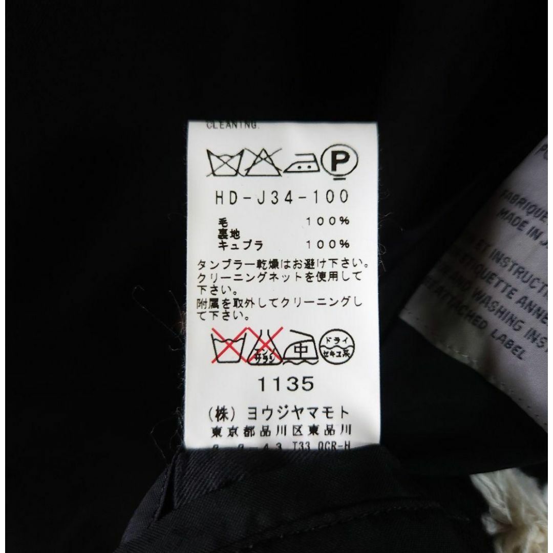 Yohji Yamamoto POUR HOMME - 12AW Yohji Yamamoto Pour homme
