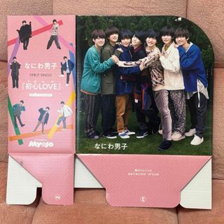 なにわ男子 CD.DVDケース(アイドルグッズ)