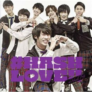 ＃ＨＡＳＨ　ＬＯＶＥ！！（山内智貴ｖｅｒ．）（初回生産限定盤）(クラブ/ダンス)