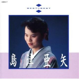 全曲集(演歌)