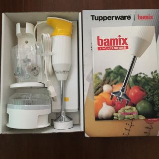 バーミックス(bamix)のしょーちゃん様専用 値下げ！新品バーミックス タッパーウェア(調理道具/製菓道具)