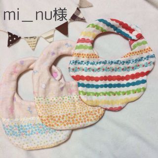 mi＿nu様⋈専用ページ(オーダーメイド)
