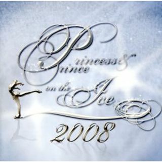 プリンセス＆プリンス　ＯＮ　ＴＨＥ　ＩＣＥ　２００８(クラシック)