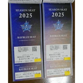8月27日(水）横浜対阪神 バックネット裏SS席連番 雨天中止時返金有(野球)