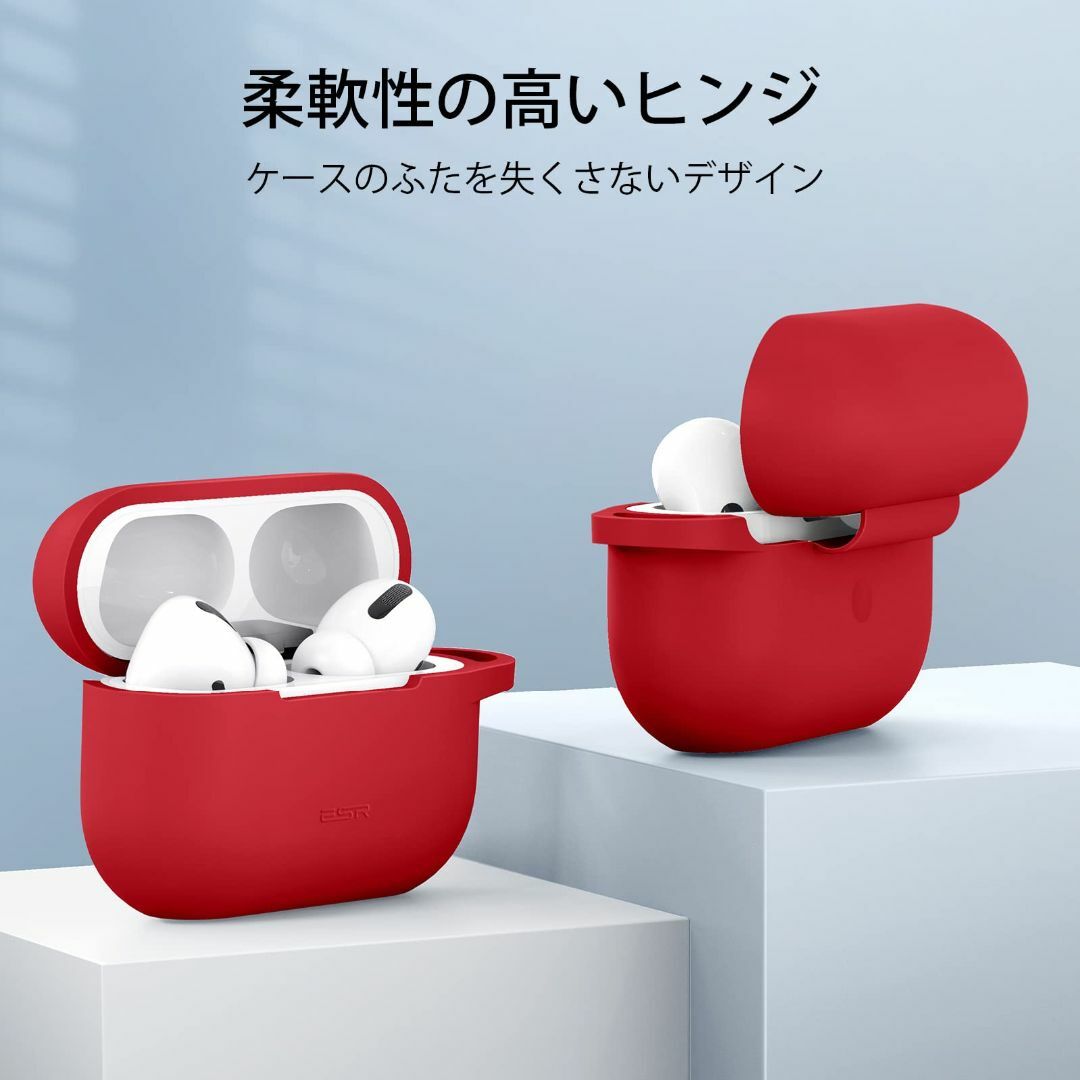 【在庫処分】ESR Airpods Pro ケース (2023/2022/201 その他のその他(その他)の商品写真