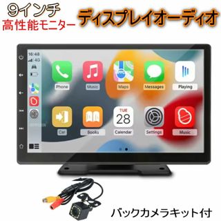 大画面最新ナビ バックカメラ付 9インチカーナビオンダッシュモニターミラーリング(カーナビ/カーテレビ)