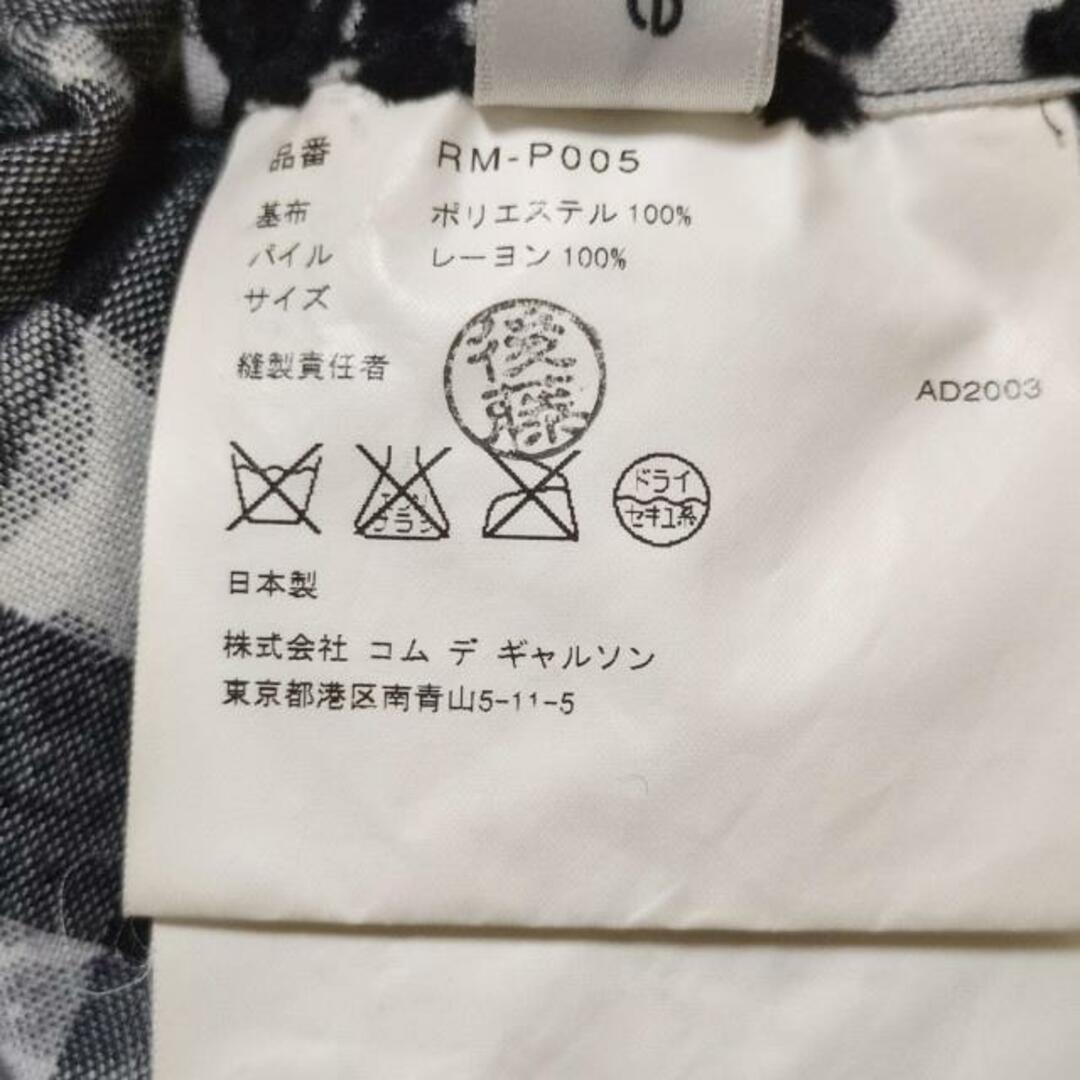 robe de chambre COMME des GARCONS(ローブドシャンブル