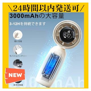 軽量　ハンディファン 携帯扇風機　大風量　推し活　テーマパーク　通勤　通学