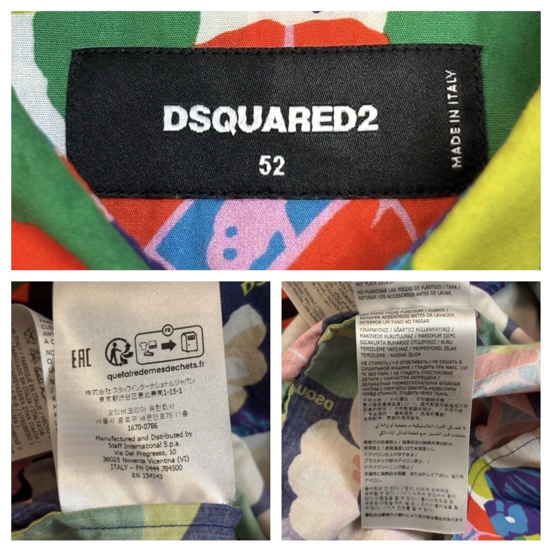 DSQUARED2 - DSQUARED2 フローラル 長袖シャツ 花柄 総柄