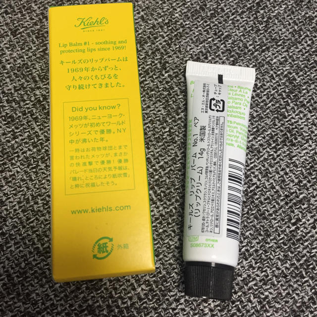 Kiehl's(キールズ)のキールズ リップバーム 新品 no.1 ペア コスメ/美容のスキンケア/基礎化粧品(リップケア/リップクリーム)の商品写真