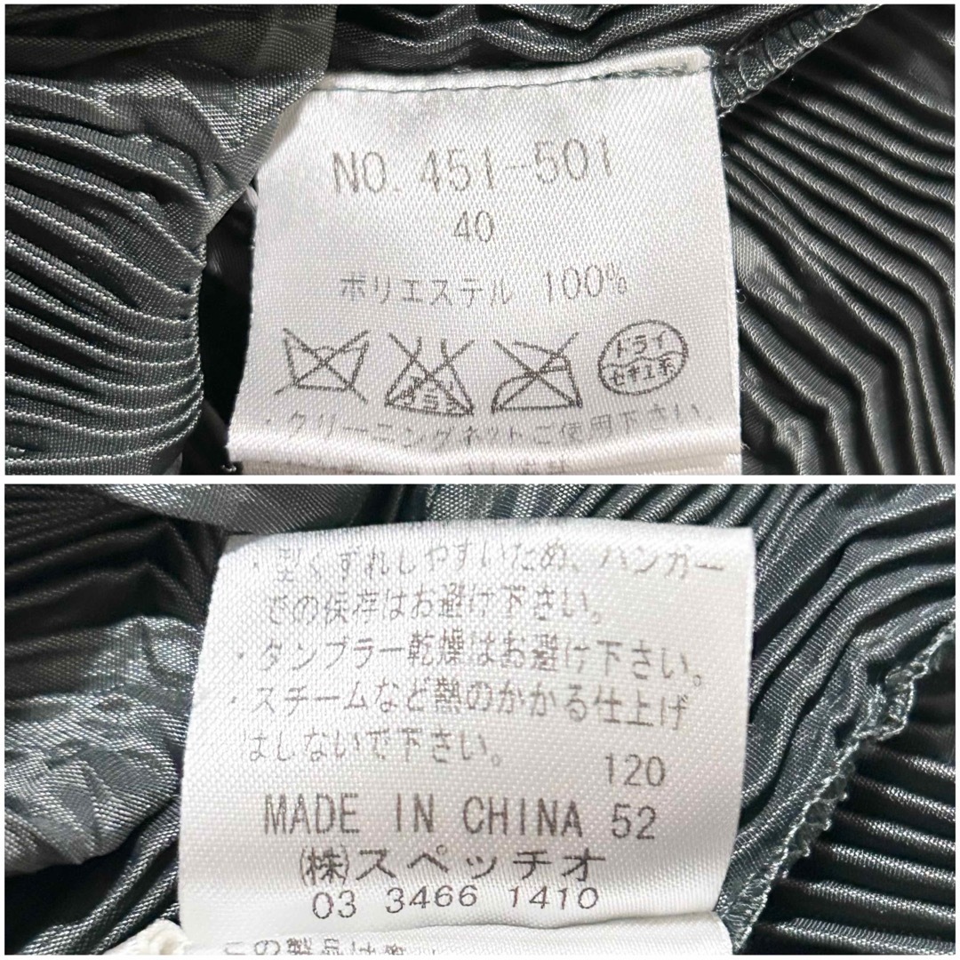 SPECCHIO(スペッチオ)の希少 美品 スペッチオ プリーツ ロングワンピース シワ加工 40 L レディースのワンピース(ロングワンピース/マキシワンピース)の商品写真